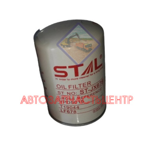 Фильтр масляный ST10678/JX678