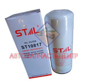 Фильтр масляный ST10817/JX817